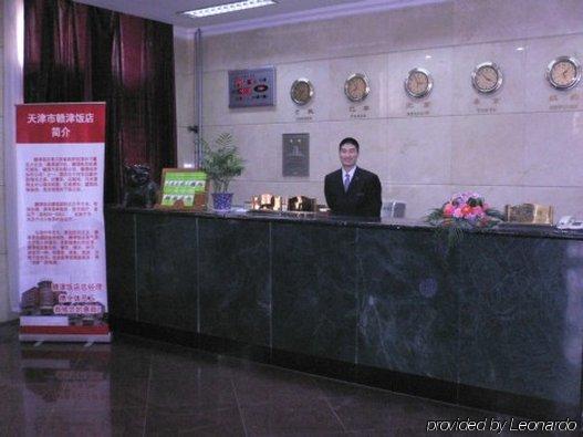 Gan Jin Hotel 톈진 내부 사진
