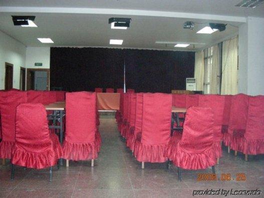 Gan Jin Hotel 톈진 시설 사진